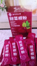 乐家遐龄南京同仁堂甜菜根粉甜菜头粉无添加蔗糖蔬菜汁粉果蔬粉烘焙粉45g 实拍图