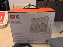 JBL PS3500蓝牙音箱 国家补贴 桌面音响电脑台式机家用室内蓝牙音响游戏低音炮 生日礼物 白色 实拍图