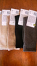 棉竹屋袜子女纯色中筒袜2025爆款秋冬抗菌防臭防脚气秋冬女士百搭长筒袜 米色+卡其+驼色+深灰+黑色 5双 均码 35-39码 实拍图