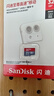 闪迪（SanDisk）32GB TF（MicroSD）内存卡A1 U1 C10 至尊高速移动版存储卡 读速120MB/s 手机平板游戏机内存卡 实拍图