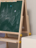 得力白板 多功能升降画板 白绿双面磁性儿童画板黑板写字板  自带收纳托盘 实拍图