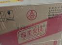 五粮液股份绵柔尖庄浓香型白酒42度500ml*12瓶整箱原箱装 实拍图