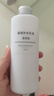 MUJI基础补水乳液 温和补水 保湿护肤  清爽型200ml 实拍图