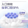 高露洁（Colgate）成人超软毛牙刷云感果冻*1支防牙龈出血深层清洁孕妇牙刷护龈 实拍图