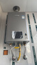 林内（Rinnai）【小蛮腰Pro plus】16升极光灰燃气热水器【家电国家补贴15%】 超能恒温芯 16GD33（JSQ31-GD33） 实拍图