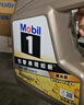 美孚（Mobil）美孚1号极光银美孚先进全合成汽机油 5W-30 SP级4L  实拍图