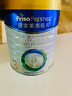 美素佳儿（Friso）皇家幼儿配方奶粉 3段（1-3岁幼儿适用）800g 乳铁蛋白 (新国标) 实拍图