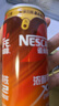 雀巢（Nestle）【侯明昊推荐】即饮咖啡 浓醇拿铁2倍咖啡因 咖啡饮料 180ml*24罐 实拍图