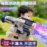 索迪圣诞礼物儿童玩具男女孩吹泡泡机枪全自动手持加特林火箭筒3-6岁2 实拍图