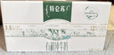 蒙牛特仑苏有机纯牛奶250mL*12盒 品质奶源 送礼盒装 电商定制 实拍图