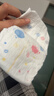 好奇（Huggies）铂金装小桃裤纸尿裤NB84片(5kg以下)尿不湿【透爽散热】 实拍图