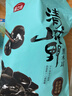 燕之坊东北长白山黑木耳500g特产肉厚无根无杂高泡发干货炒菜凉拌 实拍图