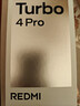 小米（MI）REDMI Turbo 4 Pro 第四代骁龙8s 7550mAh长续航 12GB+256GB 白色 小米红米5G手机 实拍图