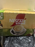 雀巢（Nestle）咖啡粉速溶榛果风味15条原味15条马来西亚白咖啡暹罗厘普联名款 实拍图