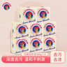 大公鸡管家（CHANTE CLAIR） 意大利进口 洗衣马赛皂宝宝洗衣皂 衣物清洁皂 马赛皂300g*8 实拍图