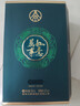 五粮液股份 年货送礼 万事如意青雅52度500ml*2瓶 浓香型纯粮食白酒礼盒 实拍图