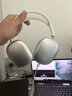 UOUA【真ANC主动降噪丨华强北Max3】适配苹果头戴式蓝牙耳机Air主动降噪pods无线高音质iPhone17/16/15 【钛银色】真6麦主动降噪丨100%全功能 晒单实拍图