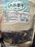 鲜窝窝 永泰李干500g 福建特产独立包装芙蓉李干李子干蜜饯果干休闲零食 实拍图