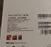 小米（MI）MIX Flip 2  骁龙 8 至尊版 定制版钛金属色 12GB+256GB 小折叠屏手机 实拍图