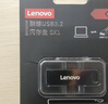 联想（Lenovo）U盘 64GB USB2.0速芯SX1系列U盘闪存U盘枪色 实拍图