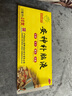 谷维素片+维生素b1 100片 神经衰弱 谷维素片+维生素b1+安神补脑.液 失眠焦虑睡不着镇静助眠 1盒谷维素+维生素b1+安神补脑.液【神经衰弱健忘 实拍图