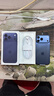 Apple/苹果【24期免息】iPhone 17 Pro Max 256GB 深蓝色 支持移动联通电信5G 双卡双待手机 实拍图