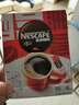 雀巢（Nestle）醇品速溶美式黑咖啡粉燃减0糖0脂*健身燃减防困48包*1.8g 实拍图