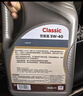 道达尔能源汽机油 全合成机油 润滑油 5W-40 API SP级 4L CLASSIC 优能 实拍图