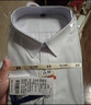 罗蒙（ROMON）纯色商务职业正装男士衬衫工装男装长袖衬衣男CS108 白色 6XL  实拍图