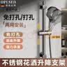 OPLSED花洒升降杆淋浴支架固定器不锈钢免打孔卡扣OP13 实拍图