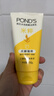 旁氏（POND'S）米粹润泽保湿洁面乳150g 氨基酸洗面奶男女去角质 实拍图