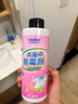 小林康夫衣服除霉剂500ml去霉点霉斑清洁剂清除衣物去黄增白校服净清洗剂 实拍图