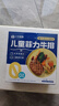 小牛凯西儿童菲力牛排450g7-8片0添加干净配料高蛋白学生早餐生鲜牛扒牛肉 实拍图