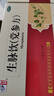 仲景 生脉饮(党参方)10ml×10支 益气养阴生津 用于气阴两亏心悸气短自汗（0防腐剂） 实拍图