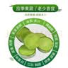 京硕果山东潍坊水果萝卜甜脆水果型潍县沙窝萝卜新鲜青萝卜 9斤 实拍图