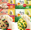 思念双拼灌汤水饺1kg*4袋200只 含三鲜/韭菜鸡蛋 共2款商品 实拍图