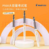 百乐（PILOT）【热门商品】P500考试笔20周年限定中性走珠笔办公用品签字学生CA.BL-P50MW20A-B-S3 0.5白/黑 3支 实拍图