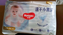 好奇（Huggies）金装拉拉裤XXL42片*2(15kg以上)尿不湿【速干不易红】 实拍图