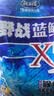 龙王恨鱼饵蓝鲫X5腥香钓鱼饵全年通用可搓可拉黑坑野钓鱼食钓鱼饵料 野战蓝鲫X5-腥香(300g/包)*5 实拍图