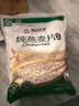 阴山优麦内蒙古裸燕麦纯燕麦片 冲泡即食燕麦片冲饮谷物营养早餐饱腹 【裸燕麦片】1480g 实拍图