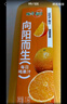味全【孟子义同款】每日C100%橙汁果汁冷藏果蔬汁饮料露营聚会1.6L*1 实拍图