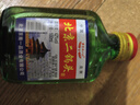【口粮酒精选】北京二锅头清香型高度桶装瓶装泡药酒白酒 多度数 42度 100mL 1瓶 实拍图