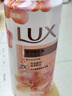 力士(LUX)沐浴露 莹润桃花香 淡雅香氛 娇肤香氛沐浴乳1000g留香 实拍图