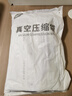 太力免抽气挂式压缩袋羽绒服收纳袋大衣西装防尘罩2件套 实拍图