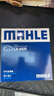 马勒（MAHLE）空滤空气滤芯格滤清器过滤网进气格发动机保养专用汽车配件 别克昂科威 1.5T 2.0T LX4429 实拍图