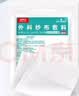 康梦达医用无菌纱布块伤口消毒换药包扎一次性外科敷料脱脂棉网绷带叠片 实拍图