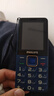 飞利浦（PHILIPS）E568A 宝石蓝 移动联通电信4G全网通 老年人手机智能 超长待机儿童功能学生手机 大字大声直板按键 实拍图