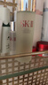 SK-II神仙水75ml精华液sk2水乳化妆品护肤品套装礼盒生日圣诞礼物女 实拍图