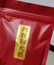 阿胶固元糕山东东阿黑芝麻核桃红枣枸杞 【性价比首选】100g*1袋（10g*10片） 实拍图