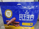科尔沁 手撕风干牛肉干原味400g 休闲零食 肉干肉脯 0添加防腐剂  实拍图